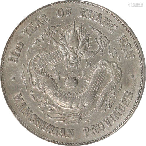 1907 东三省造一元银币