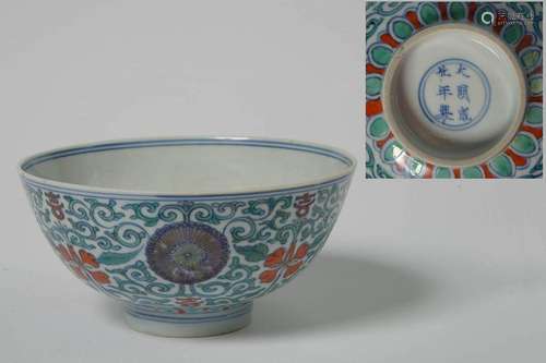 Petit bol en porcelaine polychrome de Chine aux di…