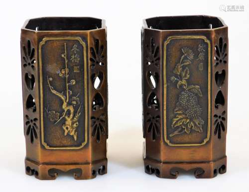 A pair of Chinese octagonal pierced soapstone brush pots, alternate signed panels decorated in