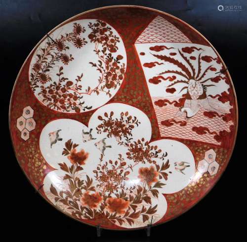 A Japanese porcelain Kutani charger, decorated in red and orange with shaped panels of birds and