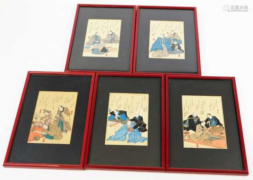 A group of five Japanese woodblock prints. Each of scholars and calligraphers seated at tables,