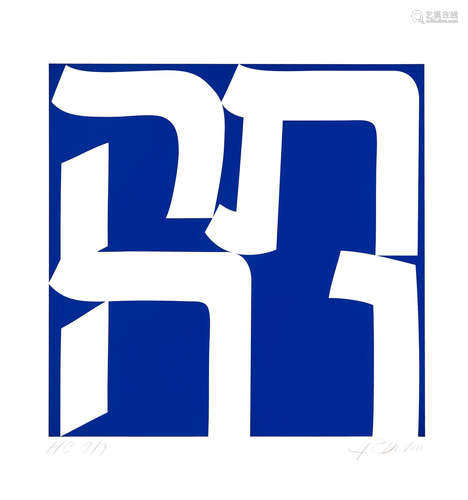 Robert Indiana (1928-2018) Tikva