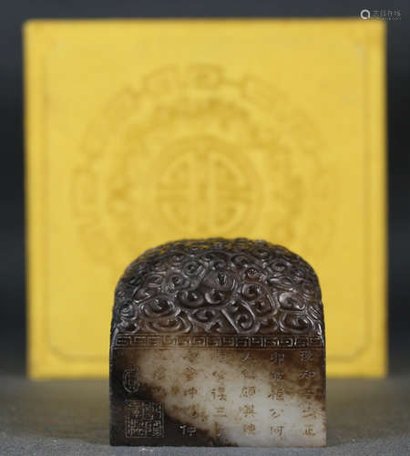 AN OLD HETIAN JADE CARVED SEAL