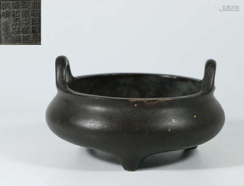 A COPPER WITH SILVER CASTED TRIPOD CENSER