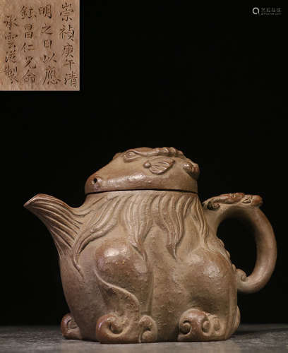 A BEAST SHAPE ZISHA POT