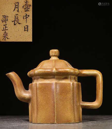 A SQUARE ZISHA POT