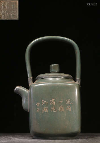 A WRAPPED SILVER LFITING ZISHA POT