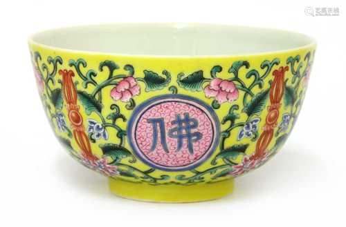 A Chinese famille rose bowl,