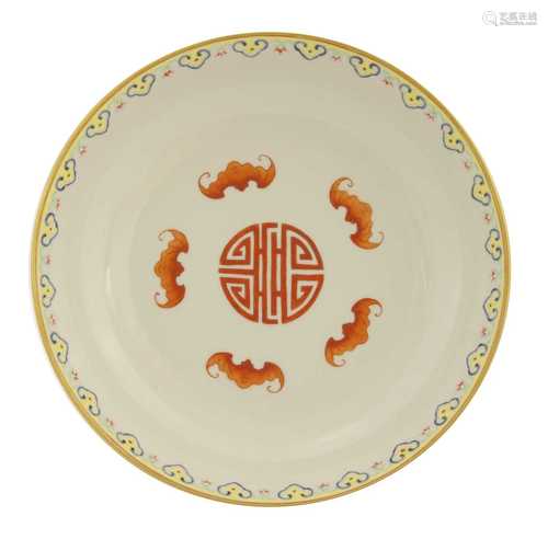 A Chinese famille rose plate,