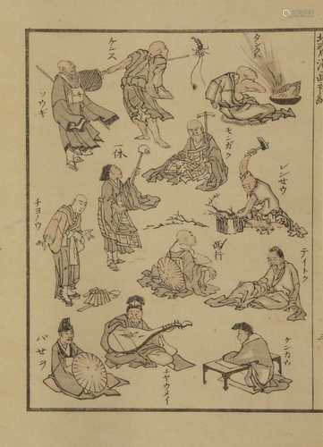 Two Japanese woodblock prints,