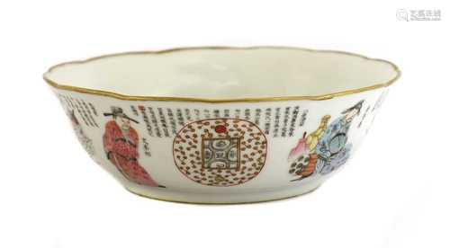 A Chinese famille rose wushuangpu bowl,