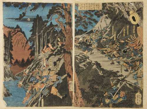 Utagawa Kuniyoshi (Japanese, 1798-1861),