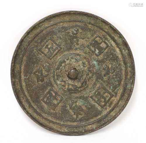 A Chinese bronze mirror,