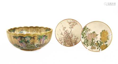 A Japanese Satsuma ware bowl,