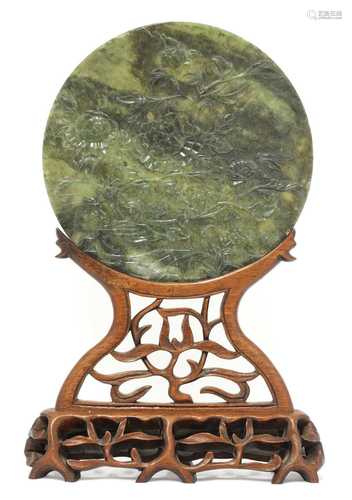 A Chinese jade table screen,