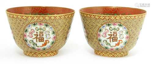 A pair of Chinese famille rose bowls,