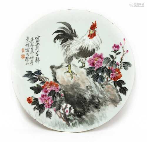 A Chinese famille rose plaque,