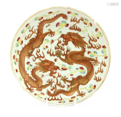 A Chinese famille rose plate,