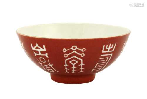 A Chinese iron-red reverse-decorated bowl,