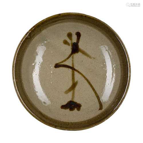 Shoji Hamada (Japanese 1894-1978) Footed Dish