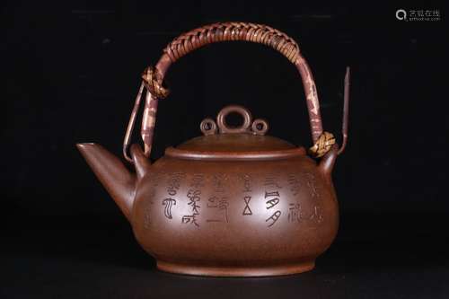 A Chinese Zisha Teapot