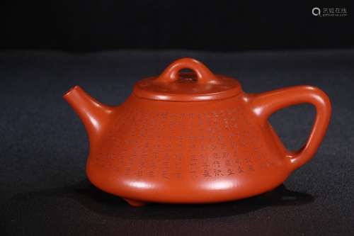 A Chinese Zisha Teapot With Peotry Carving