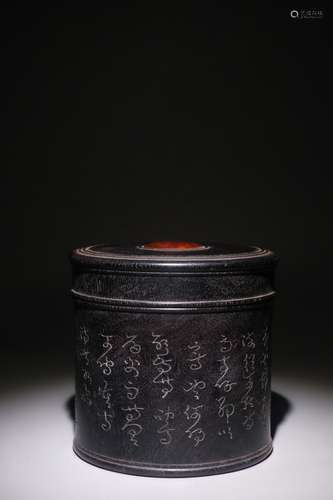 A Zitanwood Tea Jar