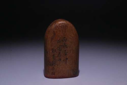 Old Bamboo Carving Seal