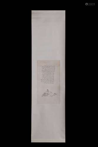 A Chinese Painting of Arhat&Lion with Poetry, Fu Ru Mark