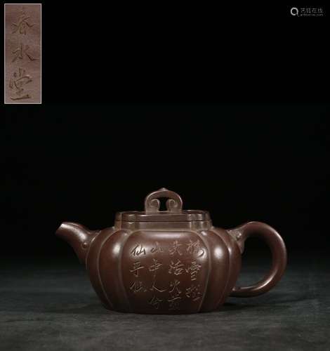 A Chinese Zisha Teapot with Poetry Carving, Chun Shuitang Mark