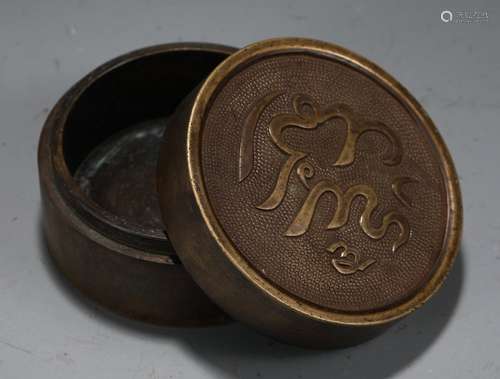 A Chinese Bronze Box with Lid