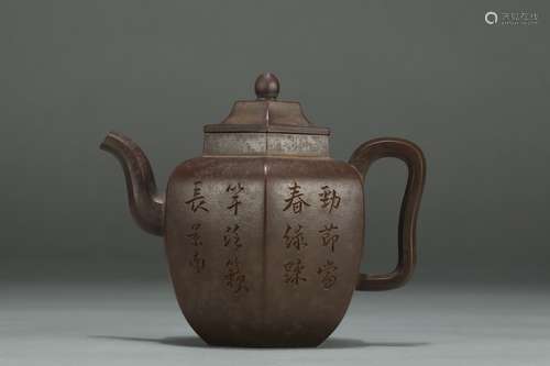 A Chinese Zisha Teapot, Mark of Shao Jingnan