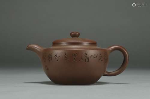 A Chinese Zisha Teapot, Mark of Amantuoshi