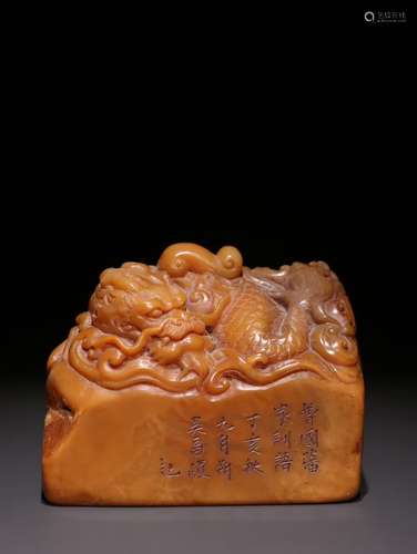 Qing Dynasty Wu-Cangshuo Mark Tianhuang Stone Seal