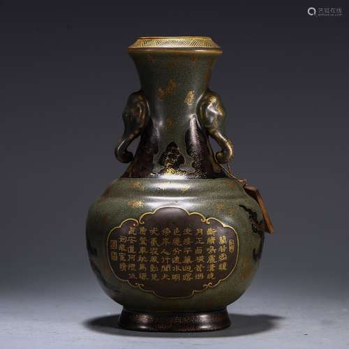 A Chinese Green Glazed Double Ear Vase