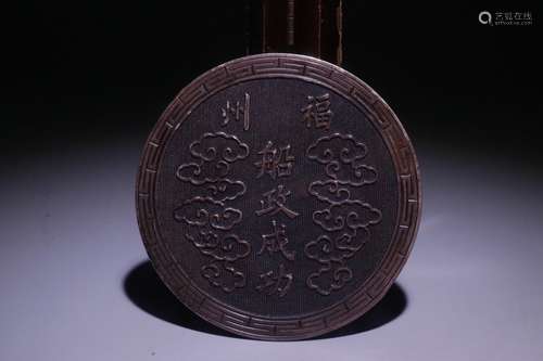 A Chinese Qing Sliver Pendant