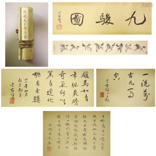 Chinese Calligraphy And Horse Painted Scroll