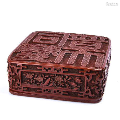 Cinnabar and Lacquer Calligraphy Box With Inscription