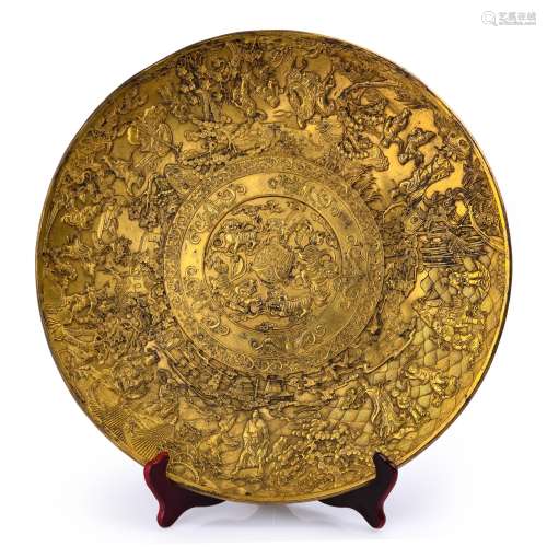 Ornate Gilt Bronze Charger With Mark