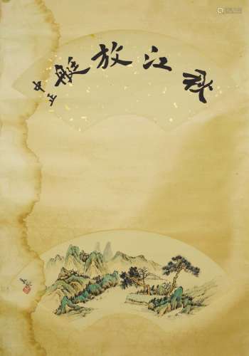 Chinese Calligraphy and Landscape Painting