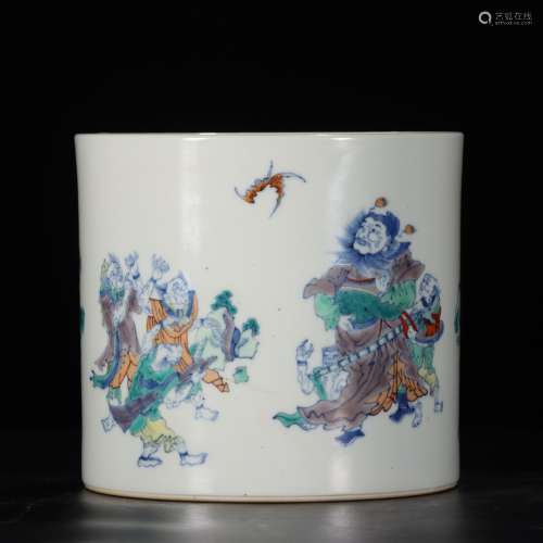Chinese Porcelain Brush Pot With Mark