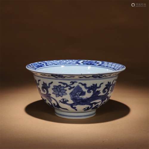 A Chinese Blue and White Dragon Pattern Floral Porcelain Bowl