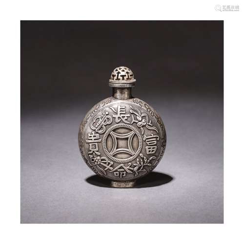 A Chinese Silver Gilding Cupronickel Snuff Bottle