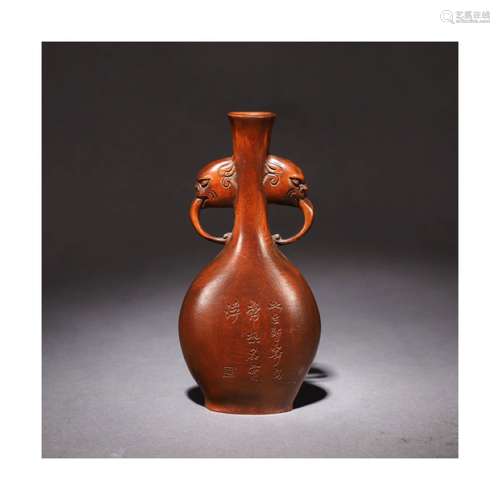 A Chinese Beast Ears Boxwood Inscribed Flower Vase