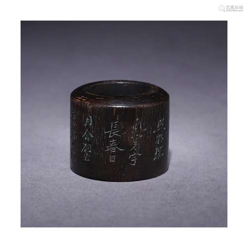 A Chinese Inscribed Eaglewood  Fingerstall