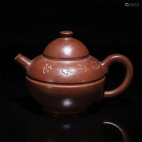 A Chinese Purple Sand Pot with Round Cover