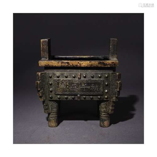 A Chinese Bronze Square Vessel