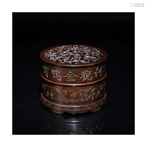 A Chinese Red Copper Piercing Incense Burner