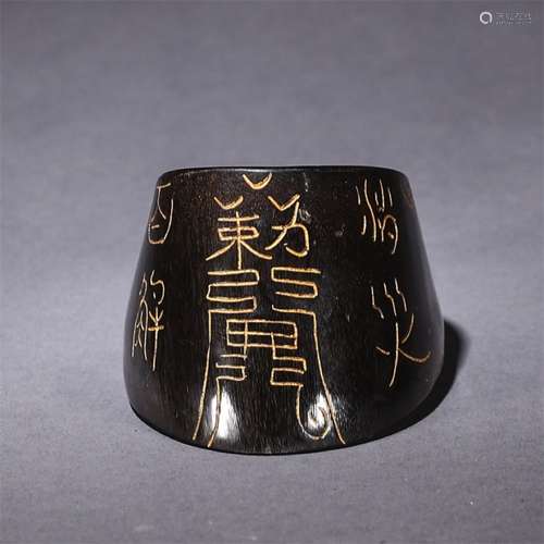 A Chinese Inscription Exorcise Evil Spirits onkey hooF