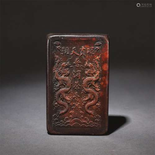 A Chinese Dragon Pattern Red Copper Tea cream Box